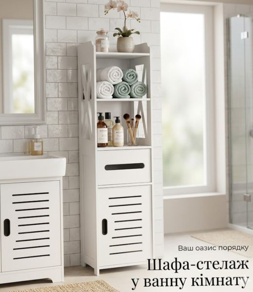 Шкаф-пенал Lines 80 см White Шкафчик для ванной комнаты Стеллаж этажерка полочка узкая в ванную Тумба для туалетной бумаги | HappyShop 2431 фото