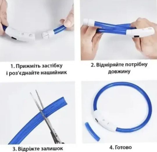 Світний LED-комір для собак світлодіодний нашийник для тварин | HappyShop 1800 фото