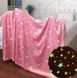 Дитячий плед-Покривало плюшевий світний у темряві Magic Blanket | HappyShop 1426 фото 5