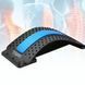 Місток ортопедичний масажер для спини затверджений MAGIC BACK SUPPORT select Kорректор осанки 3 рівня гнучкості | HappyShop 1248 фото 1