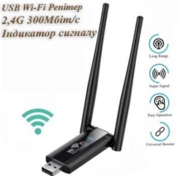 Ретранслятор-підсилювач WiFi сигналу USB підсилювач сигналу для роутера WiFi USB Repeater 2.4G USB Wi-Fi адаптер репітер | HappyShop 1289 фото