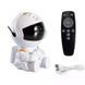Дитячий нічник проєктор зоряного неба Астронавт Sky Star Astronaut Lamp лазерний проєктор галактики з пультом | HappyShop 1966 фото 4