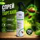 Спрей від тарганів Impact 250 мл Засіб проти тарганів і прусаків Спрей Impact 250 мл знищення тарганів швидко й без запаху | HappyShop 2460 фото 1