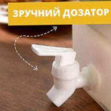 Контейнер для напоїв Контейнер охолоджувач із краном лимонадник пластиковий контейнер із краном | HappyShop 2272 фото