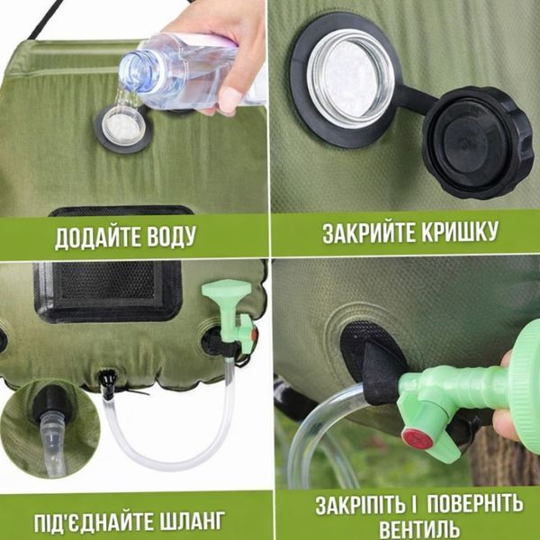 Душ для кемпінгу та дачі Supretto 20 л польовий Душ похідний туристичний Supretto 20 л | HappyShop 2422 фото