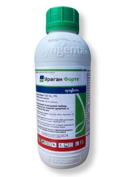 Ураган Форте 1 л Гербіцид суцільної дії Ураган форте Syngenta післясходовий для дач та городів | HappyShop 2458 фото