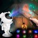 Дитячий нічник проєктор зоряного неба Астронавт Sky Star Astronaut Lamp нічник лазерний з пультом | HappyShop 1941 фото 2