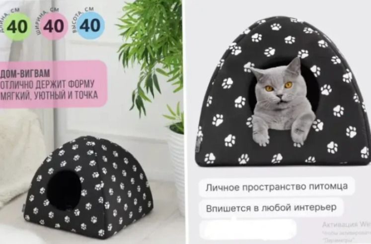 Великий М'який флісовий будиночок для хатніх тварин собак і кішок Pet Hut 35 см х 40 см | HappyShop 1909 фото