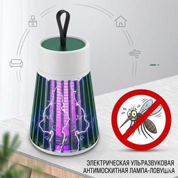 Пастка комарів і комах знищувач антимоскітна лампа електрична Stop Mosquito USB | HappyShop 1744 фото