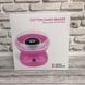 Апарат для приготування солодкої вати Cotton Candy Maker з паличками для солодкої вати | HappyShop 711 фото 7