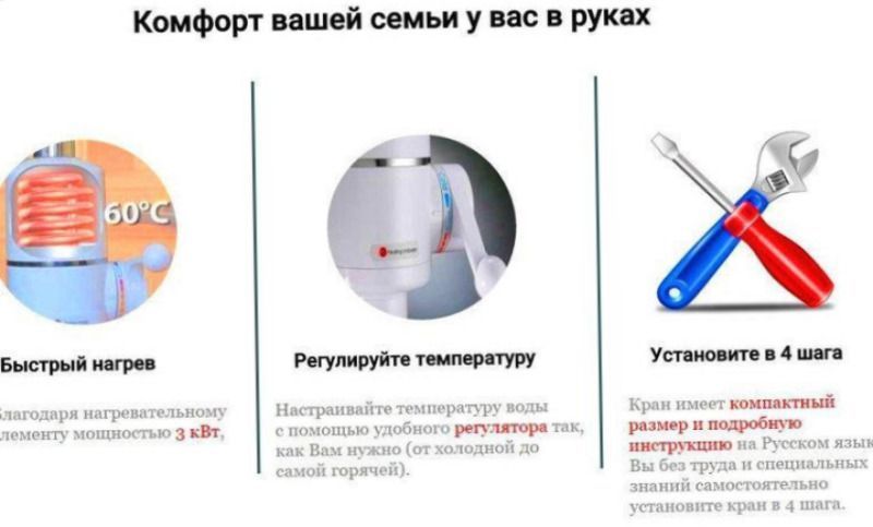 Миттєвий проточний кран водонагрівач тип Delimano Делімано | HappyShop 527 фото