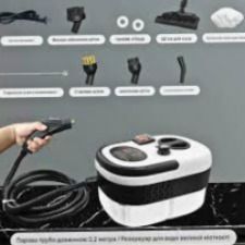 Пароочиститель с насадками Steam cleaner NEW Мощный портативный пароочиститель для уборки дома 2500Вт, 1.2л | HappyShop 2386 фото
