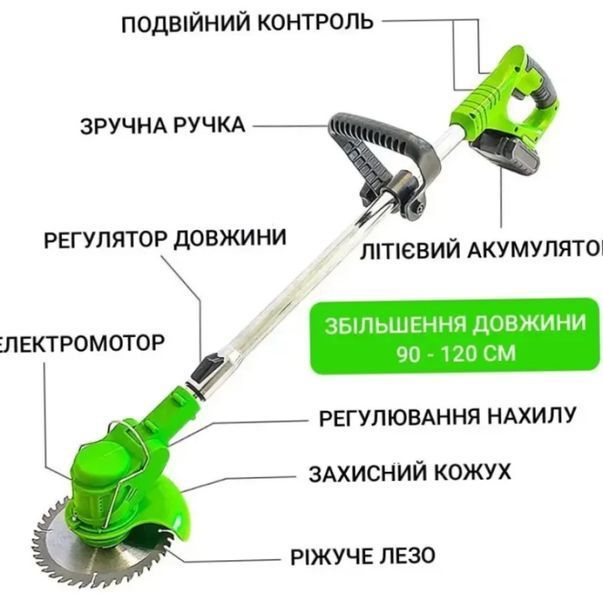 Акумуляторний тример газонокосарка для коса трави з двома акумуляторами 48V | HappyShop 2054 фото