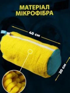 Мішок для прання кросівок Мішок для прання взуття в пральній машині | HappyShop 2333 фото