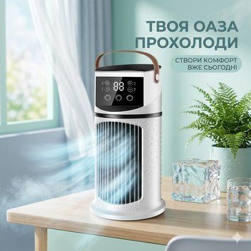 Мини-вентилятор Amoi 3 в 1 Вентилятор настільний USB зі зволожувачем Міні-кондиціонер портативний | HappyShop 2462 фото