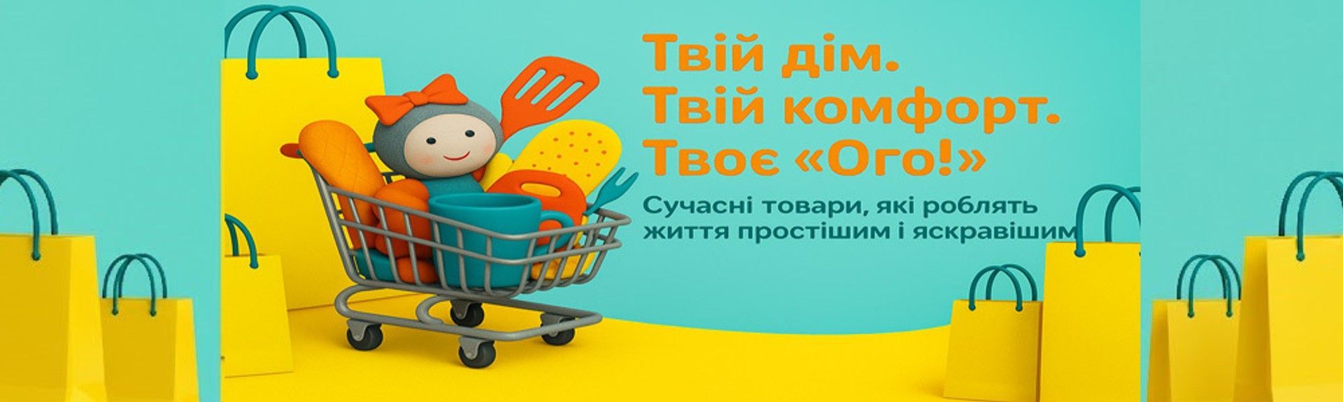 Banner from design
