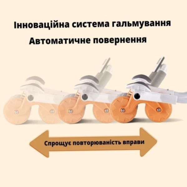 Фітнес-тренажер для живота Abs Wheel Roller колесо ролик для преса з тримачем смартфона | HappyShop 2012 фото
