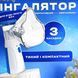 Ручний інгалятор небулайзер домашній JSL-W302 для дітей і дорослих ультразвуковий портативний від usb 3 насадки | HappyShop 2219 фото 2