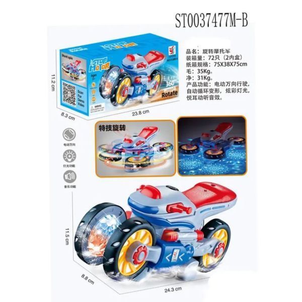 Інтерактивна музична іграшка Квадроцикл YJ388 Stop Motor Toy Інтерактивний квадроцикл + музика світло | HappyShop 2297 фото
