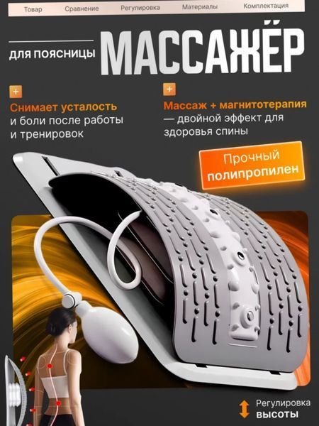 Мостик для спины и поясницы от усталости и напряжения Мостик для спины и поясницы массажный Арочный массажер для физиотерапии | HappyShop 2414 фото