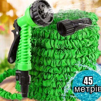 Шланг поливочный X-hose для сада 45 м | xhose шланг для полива | HappyShop 549 фото