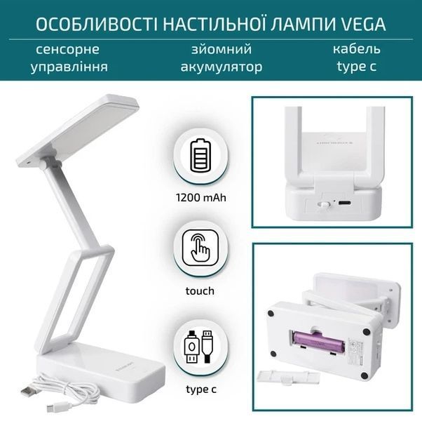 Складной аккумуляторный светильник MS-21 5W 1200mAh,настольная LED лампа USB, 3 режима Настольный аккумуляторный светильник сложны | HappyShop 2561 фото