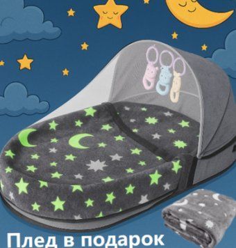 Дитяче складане переносне ліжечко Olvi Переносна дитяча сумка-ліжко-ліжкощільний пеленатор Рюкзак | HappyShop 2355 фото