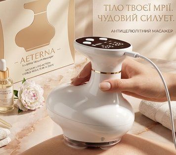 Антицелюлітний вакуумний масажер Cupping Massage з інфрачервоним нагріванням AND 1110 USB-маспер від целюліту | HappyShop 2202 фото
