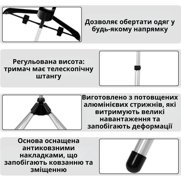 Стойка для отпаривателя одежды телескопическая Стойка для отпаривателя Напольная стойка-вешалка | HappyShop 2522 фото