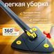 Треугольная швабра для уборки 360&deg;с отжимом для мытья полов, окон, стен, зеркал с микрофиброй | HappyShop 1219 фото 2
