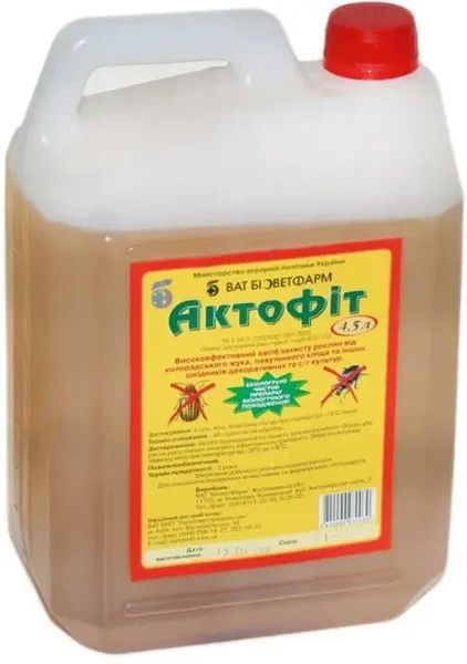 Актофит 4.5 л биоинсектицид Инсектицид Актофит защита растений от коллорадского жука | HappyShop 2483 фото