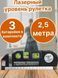 Лазерний рівень Laser Level Pro 3 із вбудованою рулеткою Лазерний нівелір, рівень з рулеткою, мультитул Laser Level Pro 3 | HappyShop 791 фото 6