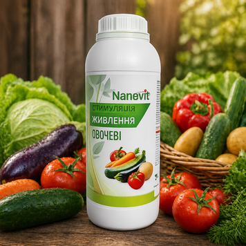 Добриво Nanovit Овочі Органо-мінеральне добриво для овочів Комплексне добриво Нановить супер 1л | HappyShop 2449 фото