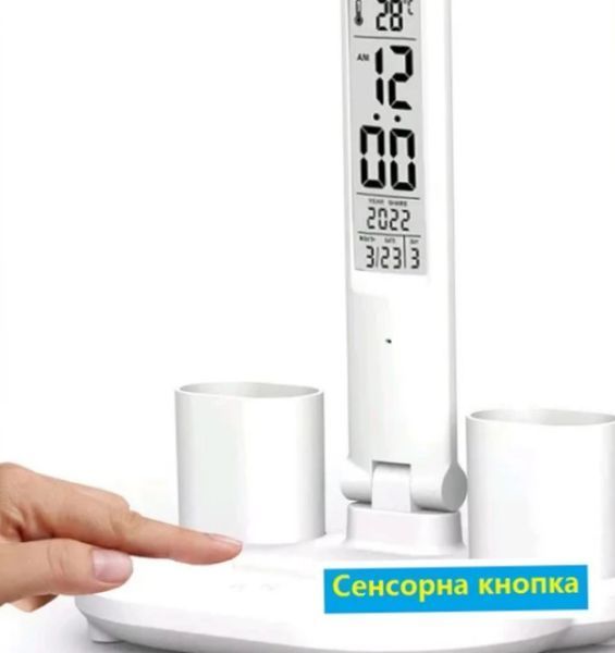 Світлодіодна настільна лампа з двома плафонами на акумуляторі з термометром, годинником, календарем, підставкою | HappyShop 1204 фото