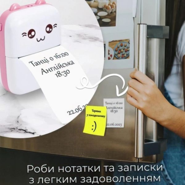 Портативний термопринтер Smart mini printer Bluetooth  Принтер без заправлення чорнила з термопаперою в комплекті | HappyShop 2041 фото