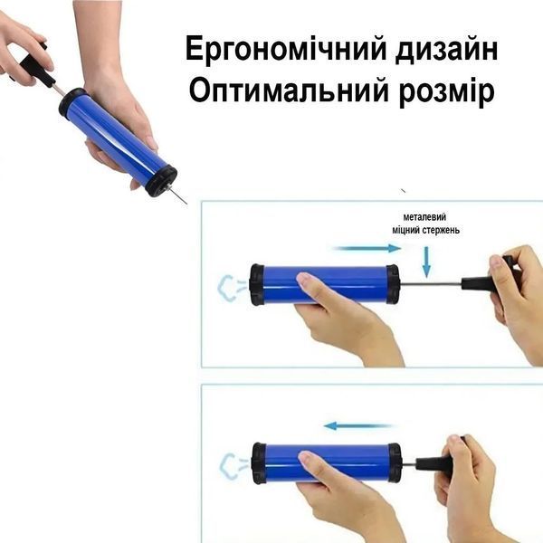 Насос ручний для м'ячів та велосипедів Міні повітряний насос Насос ручний для м&rsquo;ячів надувних виробів Newt Pump універсальний | HappyShop 2484 фото
