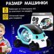 Машинка FUTURE 09 с вращением 360&deg;, музыкой и LED подсветкой Детская музыкальная игрушка Didai Диско-Шар | HappyShop 2419 фото 9