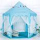 Дитячий намет тент ігровий будиночок Dream Tents Великий дитячий іграшковий намет, складані дитячі намети | HappyShop 2193 фото 2