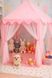 Детская палатка тент игровой домик Dream Tents Большая детская игрушечная палатка, складные детские палатки | HappyShop 2192 фото 1