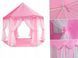 Детская палатка тент игровой домик Dream Tents Большая детская игрушечная палатка, складные детские палатки | HappyShop 2192 фото 3
