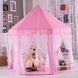 Детская палатка тент игровой домик Dream Tents Большая детская игрушечная палатка, складные детские палатки | HappyShop 2192 фото 4