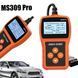 Сканер MS309PRO OBD2, діагностичний інструмент, тестер акумулятора, зчитувач кодів несправностей | HappyShop 2023 фото 2
