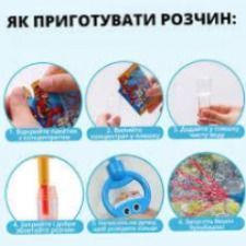Палочка с емкостью для мыльных пузырей 32 отверстия Детская игрушка-пузырьковая палочка | HappyShop 2441 фото