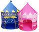 Дитячий ігровий намет &mdash; шатер Замок принцеси Beautiful Cubby house ⁇ Ігровий будиночок ⁇ Дитячий намет-шалаш | HappyShop 1414 фото 8