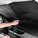 Автомобільна сонцезахисна парасолька на лобове скло 135x75 см Парасолька Парасолька для автомобіля umbrella | HappyShop 2031 фото 4