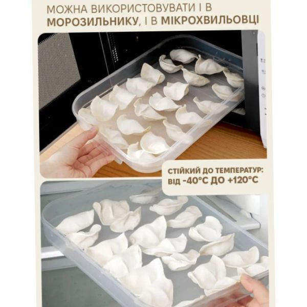 Контейнер для заморозки пельменей и вареников, 2-х ярусный с крышкой Герметичная коробка для хранения пельменей многослойная | HappyShop 2411 фото